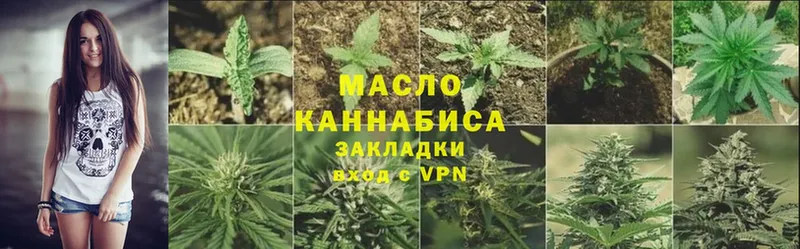 где продают   Касимов  ТГК THC oil 